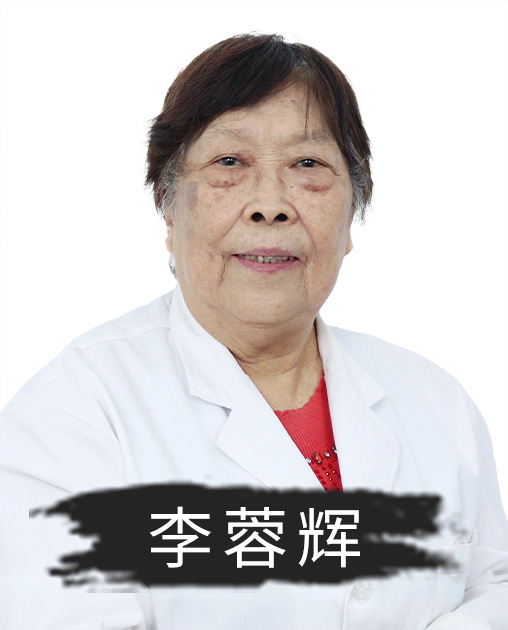 成都御德堂中医馆