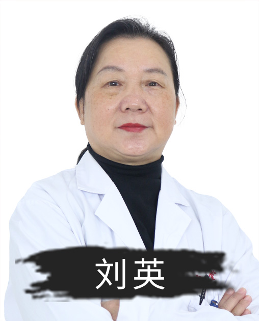 成都御德堂中医馆