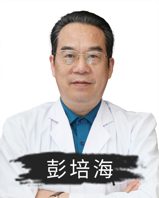 成都御德堂中医馆