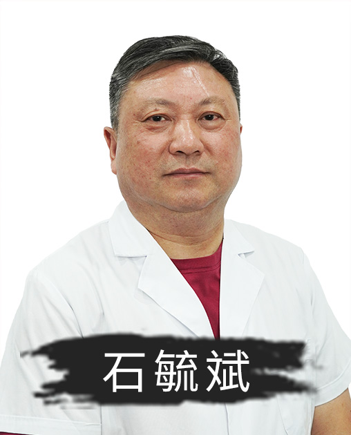 成都御德堂中医馆