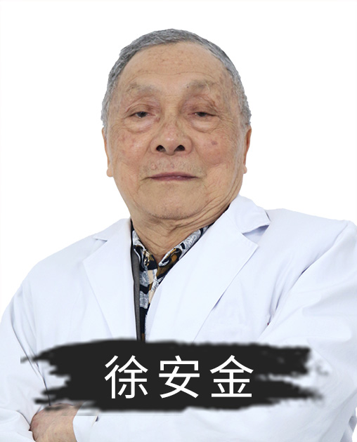 成都御德堂中医馆
