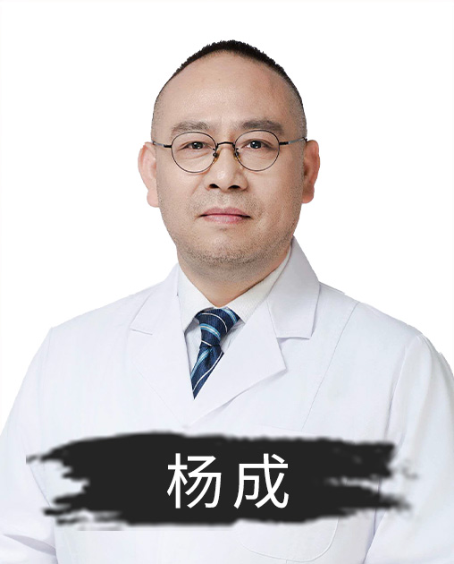 成都御德堂中医馆
