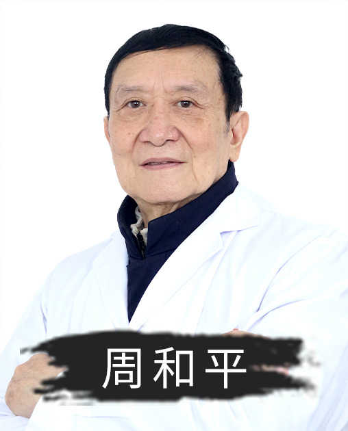 成都御德堂中医馆
